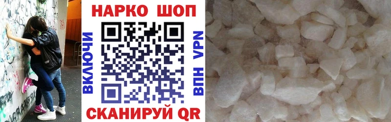 Наркотические вещества Гаврилов-Ям Cocaine  МЕФ  МЕТАМФЕТАМИН  A-PVP  Каннабис  blacksprut сайт  ГАШИШ 
