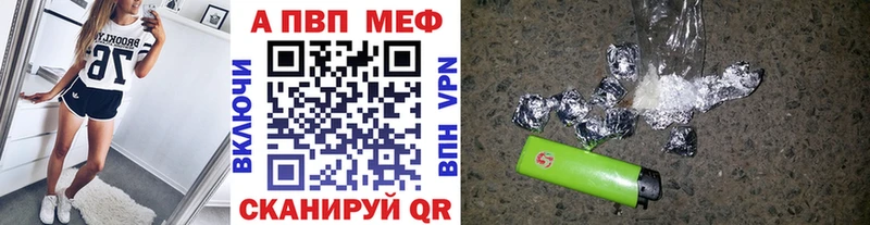 A-PVP крисы CK  mega ссылка  Гаврилов-Ям 