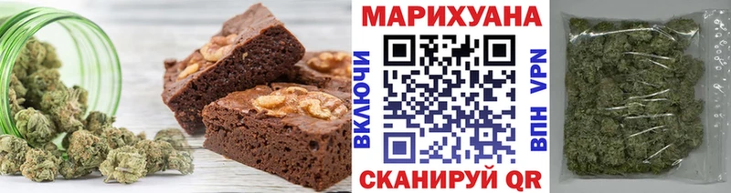 Еда ТГК конопля  наркошоп  Гаврилов-Ям 