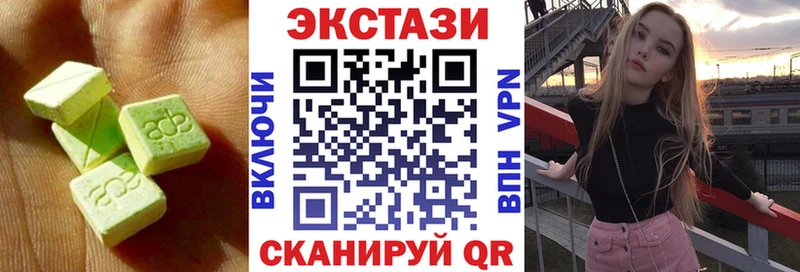 Ecstasy VHQ ОМГ ОМГ онион Гаврилов-Ям