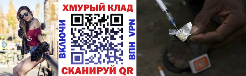 закладка  Гаврилов-Ям  кракен зеркало  ГЕРОИН герыч 