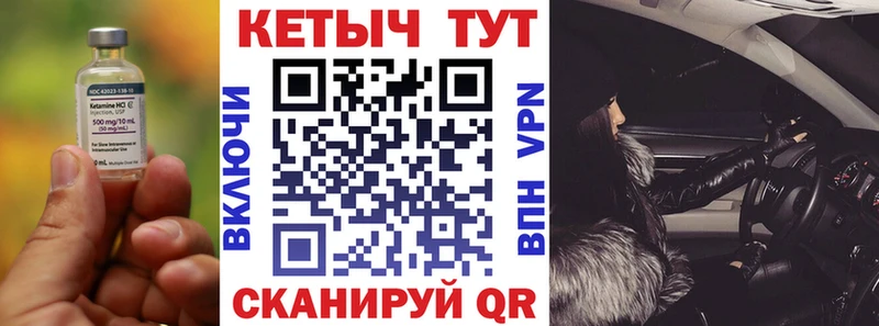 Кетамин ketamine  Гаврилов-Ям 