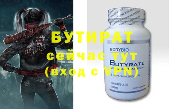 кокаин премиум Балабаново