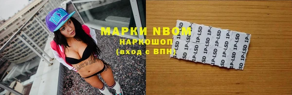 герыч Балахна