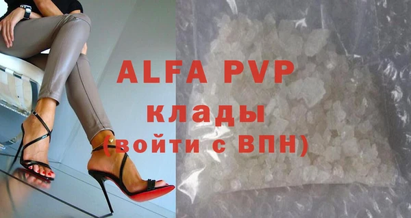 кокаин премиум Балабаново