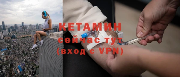 кокаин премиум Балабаново