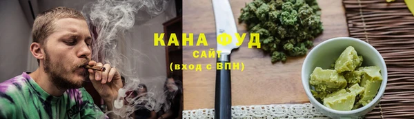 кокаин VHQ Осинники