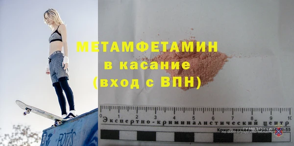 кокаин премиум Балабаново