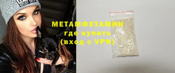 трава Осташков