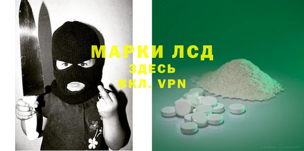 кокаин VHQ Осинники