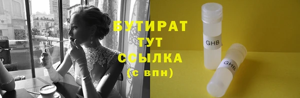 герыч Балахна