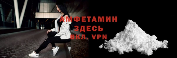 кокаин премиум Балабаново