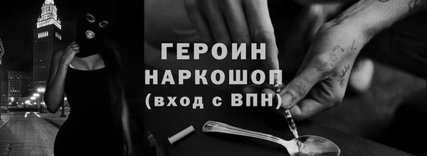 герыч Балахна