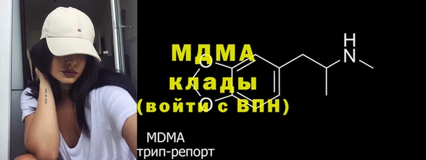 герыч Балахна