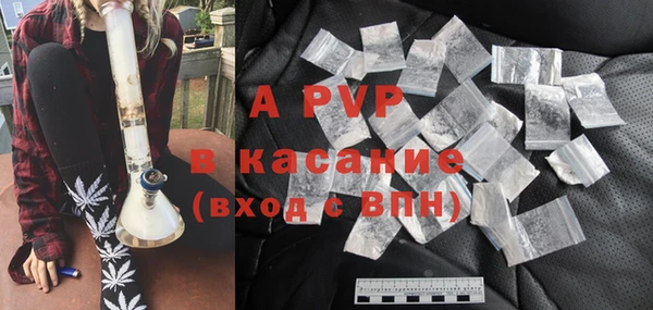 кокаин премиум Балабаново