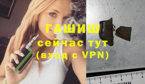 кокаин премиум Балабаново