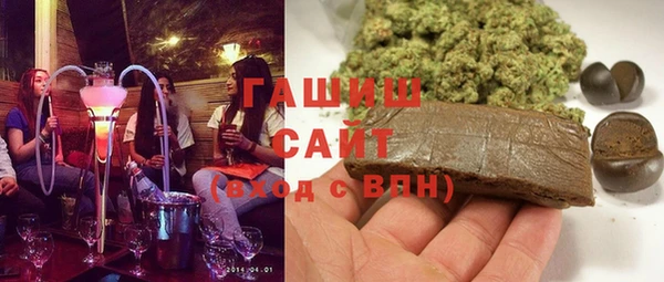 кокаин премиум Балабаново