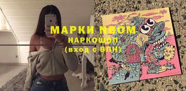 MDMA Баксан