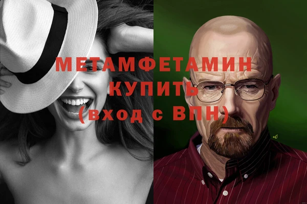 кокаин премиум Балабаново