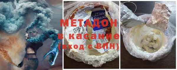 MDMA Баксан