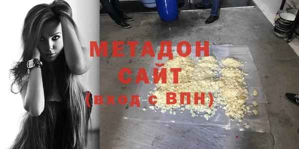 кокаин премиум Балабаново