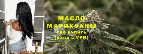 кокаин премиум Балабаново