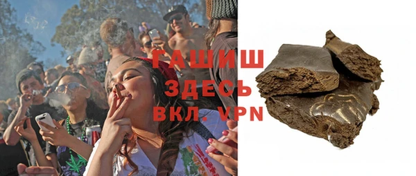 герыч Балахна