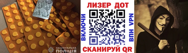 ЛСД экстази ecstasy  Гаврилов-Ям 