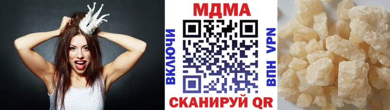 MDMA молли  гидра как войти  Гаврилов-Ям 