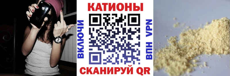 Меф 4 MMC Гаврилов-Ям