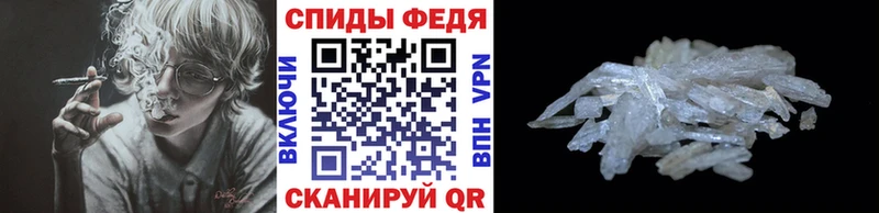 МЕТАМФЕТАМИН мет Гаврилов-Ям