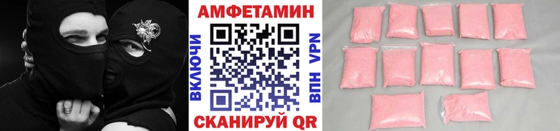Метамфетамин мет  Гаврилов-Ям 