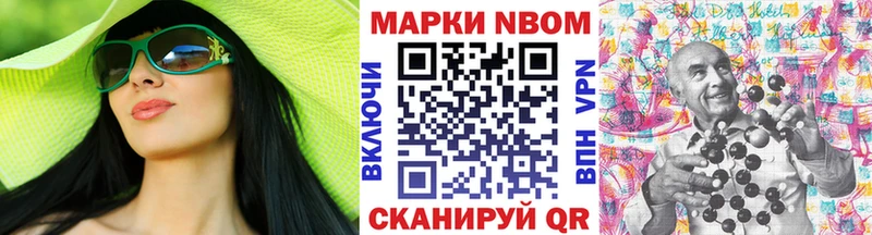 Наркотические марки 1,8мг  Гаврилов-Ям 