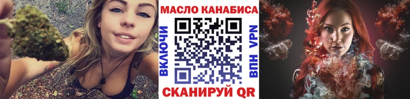 Дистиллят ТГК Wax  Гаврилов-Ям 