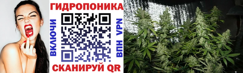 Марихуана SATIVA & INDICA Гаврилов-Ям